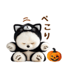 しろくまのハロウィンづくしスタンプ（個別スタンプ：12）