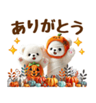 しろくまのハロウィンづくしスタンプ（個別スタンプ：13）