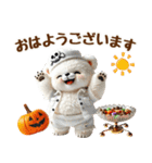 しろくまのハロウィンづくしスタンプ（個別スタンプ：18）