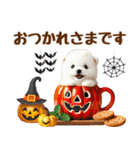 しろくまのハロウィンづくしスタンプ（個別スタンプ：22）