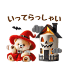 しろくまのハロウィンづくしスタンプ（個別スタンプ：26）