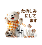 しろくまのハロウィンづくしスタンプ（個別スタンプ：28）