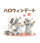 しろくまのハロウィンづくしスタンプ（個別スタンプ：29）