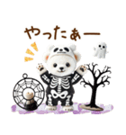 しろくまのハロウィンづくしスタンプ（個別スタンプ：31）