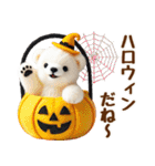 しろくまのハロウィンづくしスタンプ（個別スタンプ：33）