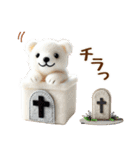 しろくまのハロウィンづくしスタンプ（個別スタンプ：35）