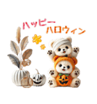 しろくまのハロウィンづくしスタンプ（個別スタンプ：36）