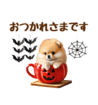 ポメラニアンのハロウィンづくしスタンプ（個別スタンプ：22）