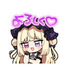 月紫アリア公式スタンプ（個別スタンプ：7）