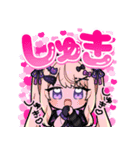 月紫アリア公式スタンプ（個別スタンプ：8）