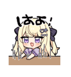 月紫アリア公式スタンプ（個別スタンプ：10）
