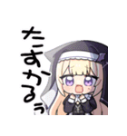 月紫アリア公式スタンプ（個別スタンプ：11）