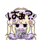 月紫アリア公式スタンプ（個別スタンプ：15）