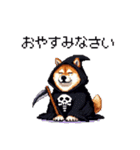 ハロウィン太っちょ柴犬（個別スタンプ：5）