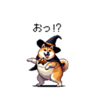 ハロウィン太っちょ柴犬（個別スタンプ：17）