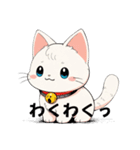 イラストねこ よく使う言葉（個別スタンプ：17）