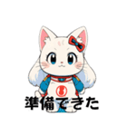 イラストねこ よく使う言葉（個別スタンプ：18）