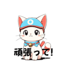 イラストねこ よく使う言葉（個別スタンプ：20）