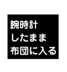 抑うつ状態になった私の気持ちスタンプ1（個別スタンプ：3）