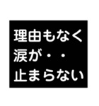 抑うつ状態になった私の気持ちスタンプ1（個別スタンプ：4）