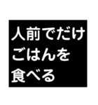 抑うつ状態になった私の気持ちスタンプ1（個別スタンプ：6）