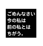 抑うつ状態になった私の気持ちスタンプ1（個別スタンプ：7）