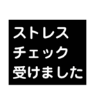 抑うつ状態になった私の気持ちスタンプ1（個別スタンプ：9）