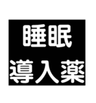 抑うつ状態になった私の気持ちスタンプ1（個別スタンプ：13）