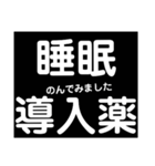 抑うつ状態になった私の気持ちスタンプ1（個別スタンプ：14）