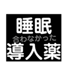 抑うつ状態になった私の気持ちスタンプ1（個別スタンプ：15）