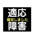 抑うつ状態になった私の気持ちスタンプ1（個別スタンプ：19）