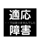 抑うつ状態になった私の気持ちスタンプ1（個別スタンプ：20）