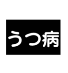 抑うつ状態になった私の気持ちスタンプ1（個別スタンプ：21）