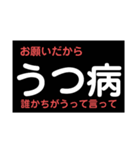 抑うつ状態になった私の気持ちスタンプ1（個別スタンプ：22）