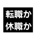 抑うつ状態になった私の気持ちスタンプ1（個別スタンプ：24）