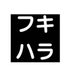 抑うつ状態になった私の気持ちスタンプ1（個別スタンプ：28）