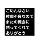 抑うつ状態になった私の気持ちスタンプ1（個別スタンプ：33）