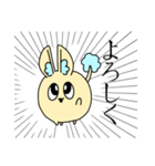 ぽぽといっしょ（個別スタンプ：1）