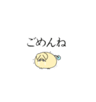 ぽぽといっしょ（個別スタンプ：2）