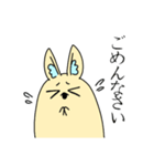 ぽぽといっしょ（個別スタンプ：3）
