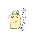 ぽぽといっしょ（個別スタンプ：9）