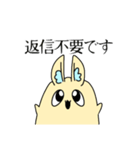 ぽぽといっしょ（個別スタンプ：10）