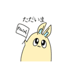 ぽぽといっしょ（個別スタンプ：14）