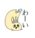 ぽぽといっしょ（個別スタンプ：16）