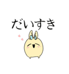 ぽぽといっしょ（個別スタンプ：17）