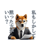 話合いで役に立たない犬（個別スタンプ：4）