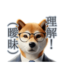 話合いで役に立たない犬（個別スタンプ：6）