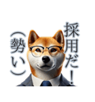 話合いで役に立たない犬（個別スタンプ：11）