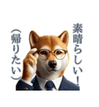 話合いで役に立たない犬（個別スタンプ：12）