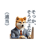 話合いで役に立たない犬（個別スタンプ：17）